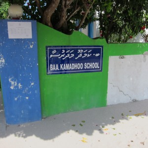 B. Kamadhoo School